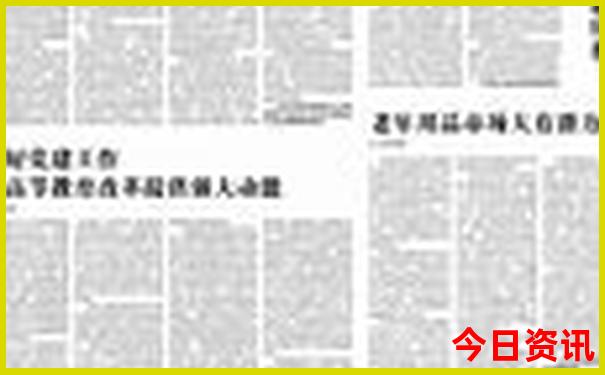哈尔滨自驾长白山旅游攻略
